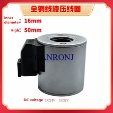 4304012 파일럿 솔레노이드 밸브 코일 12V/24V 내부 구멍 13MM 높이, 01 12V 16 and 50mm