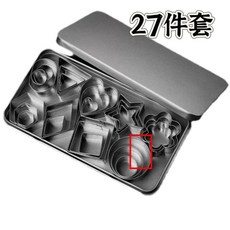 不鏽鋼烘焙餅乾切模 愛心五角星水滴曲奇翻糖水果家用, 1個, N/A