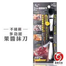 雷霆百貨 多功能果醬抹刀 304不鏽鋼 果醬刀 抹刀 調酒攪拌棒 料理刀, 1個