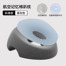 에스테틱 침대 쿠션 샵 마사지샵 베 안마 메모리폼, 그레이+쓰리피스, 6-12cm