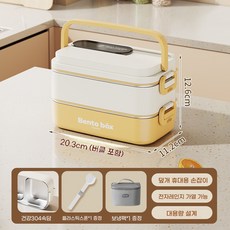 스타일닥터 스테인레스 스틸 보온 도시락 직장인 보온 도시락통 대용량 도시락 국그릇, 1개, 옐로우 2층