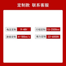리니어모터 엑츄에이터 전기 스트로크 전동 실린더, 기타 일정은 로 연락주시기 바랍니다
