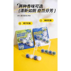 CEETOON 懸掛式潔廁球 去污除臭 持久留香 兩種香味可選 50g, 1個, 1.梔子花花香