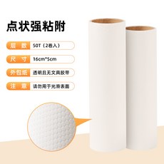 斜紋強弱膠 長柄粘毛器免彎腰 可撕滾筒全屋寵物毛髮清潔商用訂單, 如圖, 16cm斜紋乳白點狀紙卷50撕兩捲入袋