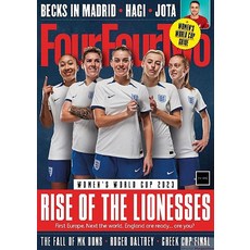 Four Two Uk 2023년Summer (#354)호 (영국 축구잡지 포포투 월드매거진) - 당일발송