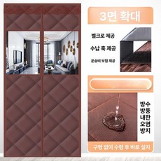 겨울 바람막이 파티션 방한 거실 따뜻한 칸막이 보온 중문 창문 창문형 PU