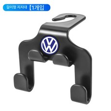 차량용고리 고리 후크 차량 차량용 걸이 깔끔하고편리, 좌석 이중 후크-폭스바겐 1개, 1개