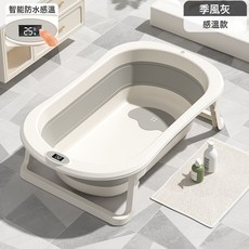 嬰兒洗澡盆浴盆寶寶可摺疊幼兒坐躺大號浴桶小孩家用新生兒童用品, 1個, 單浴盆【感溫款】:1個