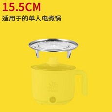 304不銹鋼 加厚蒸架 食品級蒸墊, 1個, 矮支架4CM高,4CM矮支架一副 一副三個腳
