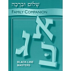 (英文圖書)Shalom Uvrachah - Family Companion 平裝版, Behrman House Publishing, 英文