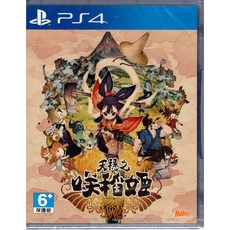 PS4遊戲 天穗之咲稻姬 Sakuna: Of Rice And Ruin 中文版