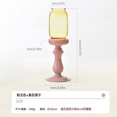 新中式禪意明清燭臺香薰茶室氛圍玻璃燭臺家用落地蠟燭燈茶道擺件, zt2079 彩色復古燭臺 粉玉色+黃色罩:zt2079 彩色復古燭臺 粉玉色+黃色罩