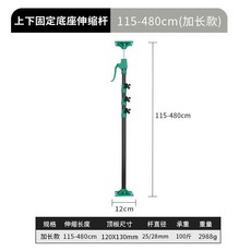 吊櫃伸縮桿支撐桿，吊櫃安裝頂桿，衛浴安裝支撐器，可調節石膏板木工伸縮支撐桿