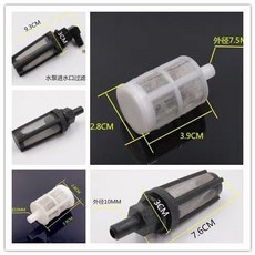 水泵進水口過濾裝置 過濾網罩 過濾器 潛水泵用 防止水冷堵塞