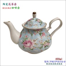歐舍傢居 藍色玫瑰花咖啡壺 400ml 寬18.5*深12*高13公分, 藍色, 1個