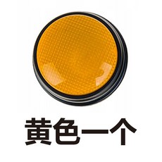 ox 오징어 게임 레크레이션 수련회 세트, 오렌지 1개