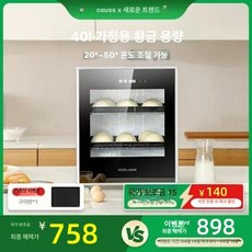 가정용 발효기 반죽기 빵만드는기계 홈메이드 미니, 블랙 발효기 CF340, 기본 모델명/품번