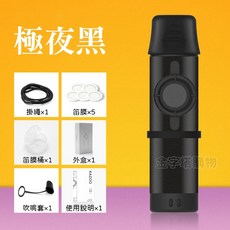 卡族笛 金屬卡族笛 高級鋁合金卡族笛 可調音色, 卡族笛-極夜黑【贈8配件】, 1個