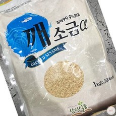 깨소금 1KG 후추가루
