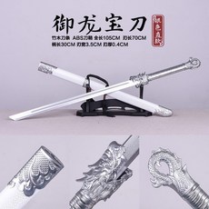나무 태극검 황룡검 수련용 장식용 목도 대나무 칼, B