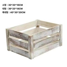 원목 수납함 소품박스 우드박스 수납 미니 엔틱 원목박스, 1개, 특대형 화이트 그레이 B
