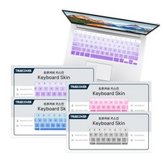 트루커버 맥북 프로 터치바 13인치 A1706 A1989 A2159 그라데이션 키스킨, 1개, 프로 터치바13인치(A2159) 그라데이션키스킨 핑크