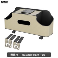 DFMEI 汽車椅背收納盒車載紙巾盒多功能掛袋水杯置物架手機支架車標, 椅背收納盒-【 米色】