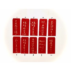 字人 Wordcraftsman 手寫紅包袋 母親節快樂款, 1個, 6