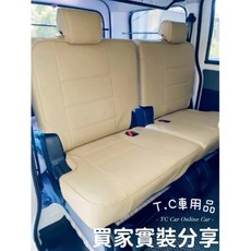 T.C 車用品 適用 三菱 ZINGER 合成皮透氣皮椅套, 1個, 米色,(單駕駛座/一張)請提供年份照片