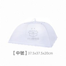 VVJ購物網 可折疊防蠅網紗菜罩 中號37.5x37.5x20cm 細密網紗防蚊蟲 穩固耐用可水洗, 1個