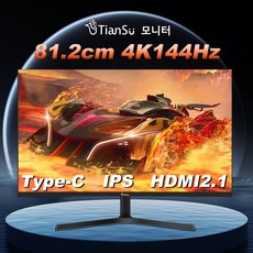Tiansu 32인치모니터 게이밍 컴퓨터 모니터 4k모니터 144hz모니터 UHD 34인치모니터 21:9모니터 uhd모니터 게임모니터 32인치4k 28/32/34 인치 모니터, 81.28cm, T0L