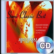 2CD 앨범 힐링 감성 세미클래식 터키행진곡 피아노협주곡1번 즉흥환상곡 지고이네르바이젠