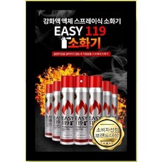 이지119 스프레이 강화액 소화기 초기진압소화용구 가정용 차량용 업소용 주방용 캠핑용, 1개, 430ml