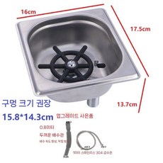 자동컵세척기 컵세척 주방 세척 강력클린 식당 무타공 세척기블랙 식기세척기 텀블러세척 유리잔, A