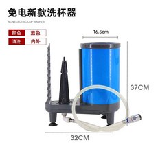 업소용 소형 컵 세척기 레스토랑 맥주잔 호텔 유리잔 설거지