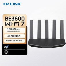 TP LINK WiFi7 무선 라우터 초고속 듀얼밴드 전용 게임용, 표준 구성, BE3600M 5안테나 2.5G+3Gbps, 기본 색상