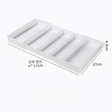 서랍 칸막이 정리함 슬라이딩 확장형 싱크대 수저통, 1개, [좌우 확장형] 1개