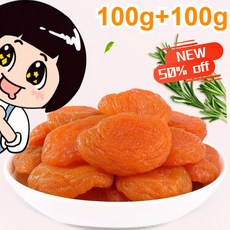 100g+100g 씨 없는 말린 황금 살구 씨없는 건조 금살구 유기농 말린 살구, 4개