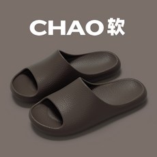 CHAO 室內拖鞋 居家防滑浴室EVA拖鞋, 摩卡棕,43-44, 1個
