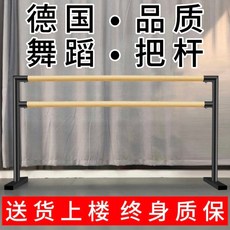 발레바 발레봉 스트레칭 무용 손잡이 가정용 홈 필라테스 지지대 높이조절 무용바, 검정 2겹 1.5m (80-105)