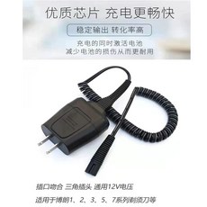 [호환] 전기면도기 WF1S 칼날망 면도날망 51B 5760 RPFS 호환용 교체용, F. 통합 충전기, F. 통합 충전기