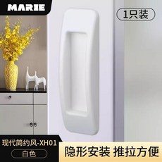 免打孔粘貼式衣櫃拉手 陽臺玻璃推拉門把手, 1個, 珍珠白 免打孔  PP環保材質 , 1衹裝