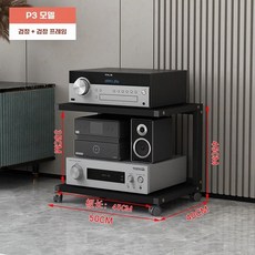 오디오거치대 스피커 브래킷 이동식, 1, E. P3 블랙 프레임+블랙