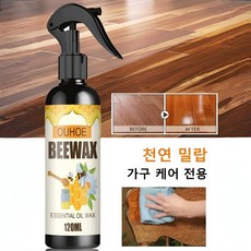 바닥 리폼 왁스 폴리싱 워터프루프 드라이 스크래치 방지 가구 리뉴얼 밀랍 스프레이, 120ml&스펀지&포