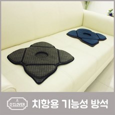 오클로버 치항용방석 화이트 coc+2749ZS, 없음