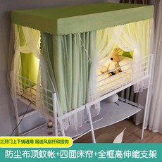 사각 2층 텐트 80x190x높이조절60120cm 길이 커튼 1 A타입 제품, 80폭*190길이-[60-120]고신축, 1 그린모기장+풀커버커튼+풀프레임홀더