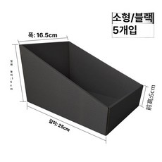 창고 선반 박스 공구 부품 수납함 물류 적재 플라스틱 보관 컨테이너 산업용 다용도 정리함 용품, G1 블랙 소형 25x너비 16.5x높이 A, 1단