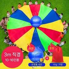 체육 협동놀이 낙하산 협동 패러슈트 게임 체육대회, B. 직경 3m 밸런스 볼+수납