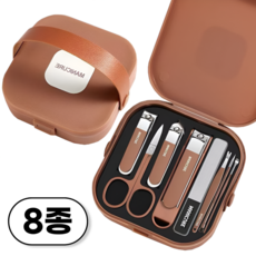 토베루 손톱깍이 세트 8종, 1세트, 브라운