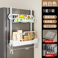 廚房冰箱側面置物架跨境批發免打孔多功能調味料保鮮膜收納壁掛架, 1個, 9285白色冰箱層架1層加保鮮架